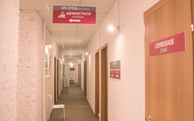 Отель Арс-отель