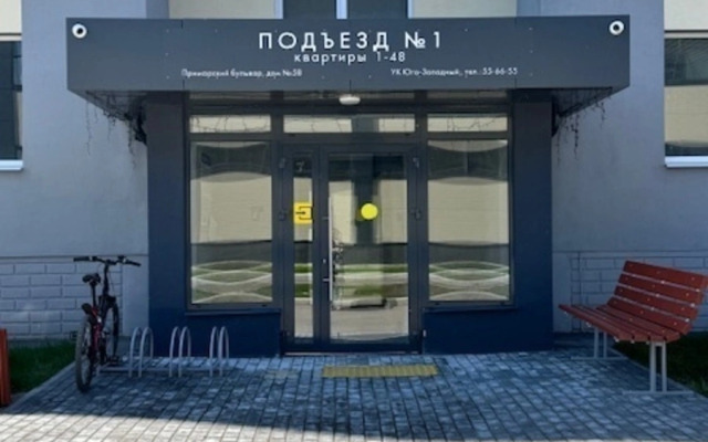 Grand Apart Apartments