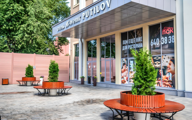 Orange Apart Hotel Putilov Apartments 1