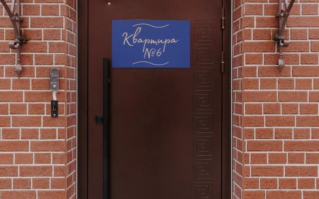 Apartment «Flat №6»