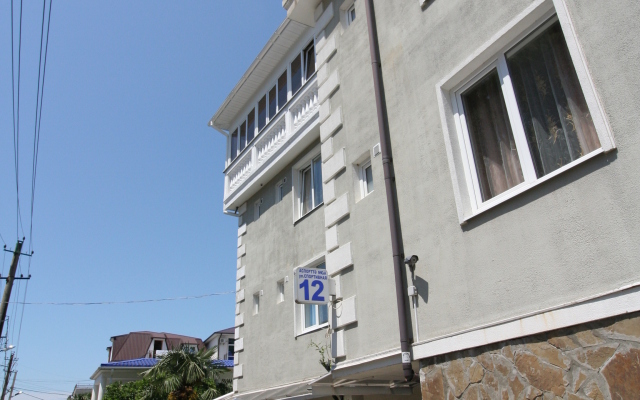 Guest house "mandarin"