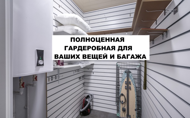 Апартаменты с кроватью из будущего ЖК Большой