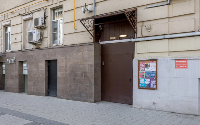 Uyutnaya V Tsentre Flat