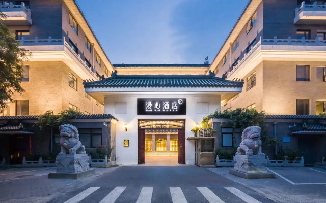 Отель Manxin Beijing South Railway Station Grand View Garden