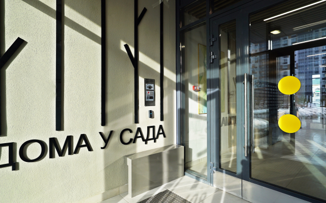 Квартира Студия Усады