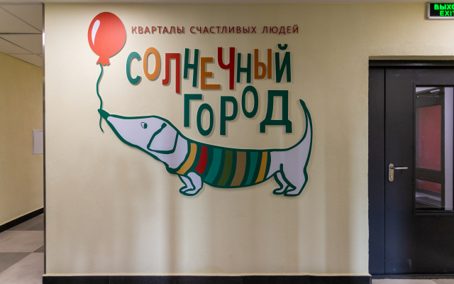 Solnechnaya studiya Flat