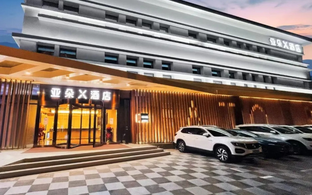 Atour X Sanyuanqiao Chaoyang District Beijing Hotel – Exterior – Beijing