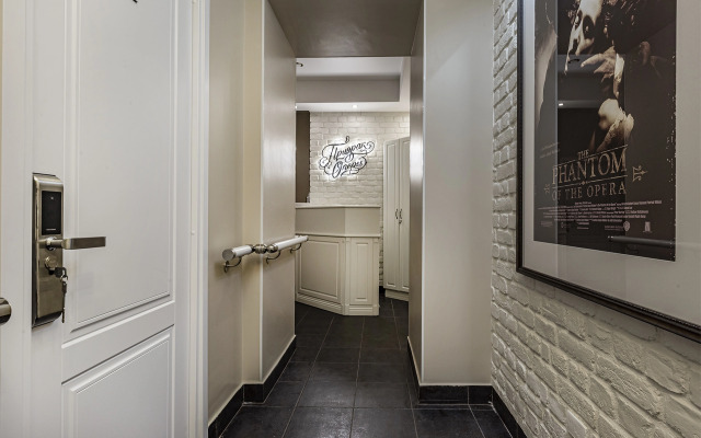 Prizrak Opery Nomer Raul Apartments
