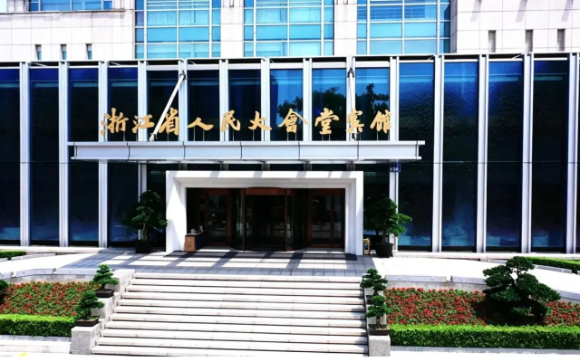 Zhejiang Great Hall of the people Hotel – Exterior – Hangzhou