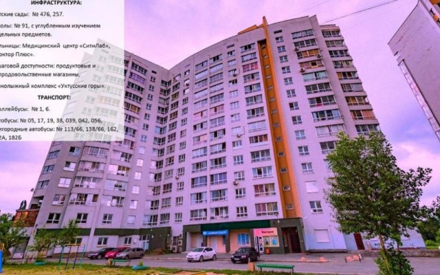 Апартаменты Щербакова 35