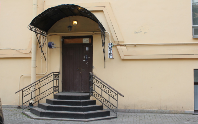 Peter Guest house
