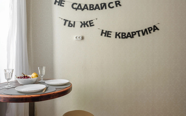 Uyut Na Nevskom Apartments