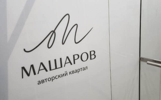 Апартаменты в Авторском квартале "Машаров" ВыДома
