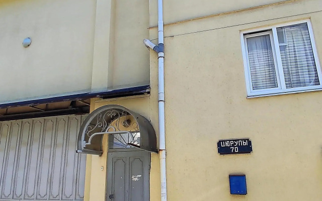 Na Tsyurupy 70 Guest House