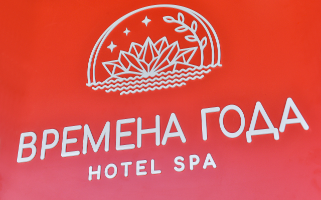 Vremena Goda Hotel