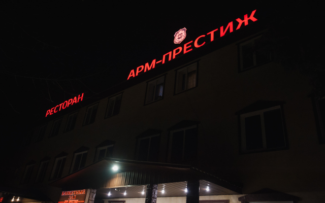Arm-Prestizh Mini-Hotel