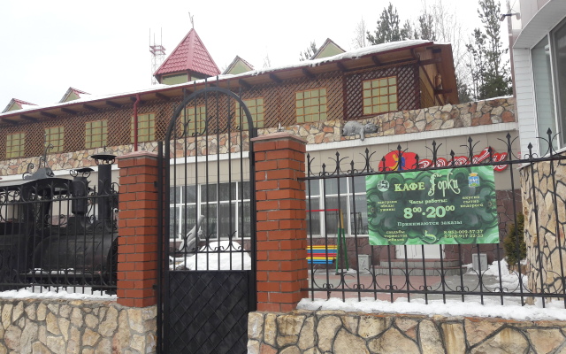GRK Gorki Hotel