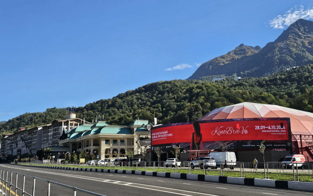 Квартира В горах рядом с Казино