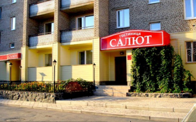 Salyut Shkolnaya 4 Apart-Hotel