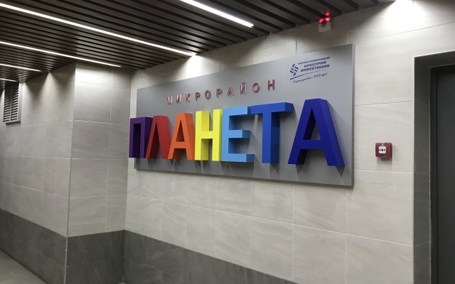 Апартаменты Видовая Квартира рядом с ТРЦ Планета