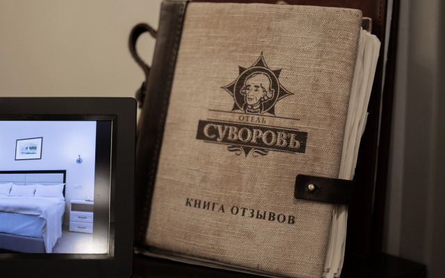 Отель Суворов
