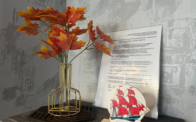 Квартира Иркутск