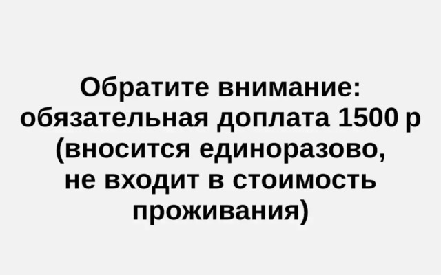 Квартира на Молодогвардейской 2/62