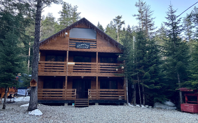 Triumf Guest house