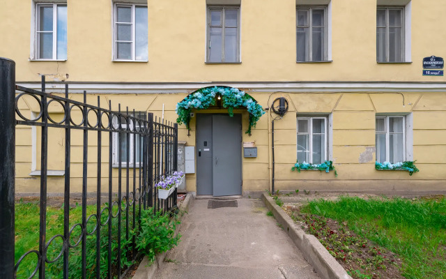 Bon Voyage Mini-Hotel