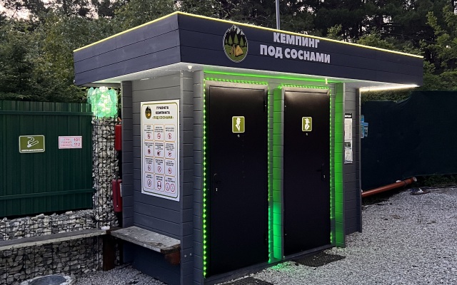 Pod Sosnami Hotel