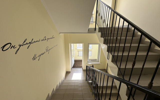 Onegin Guest house