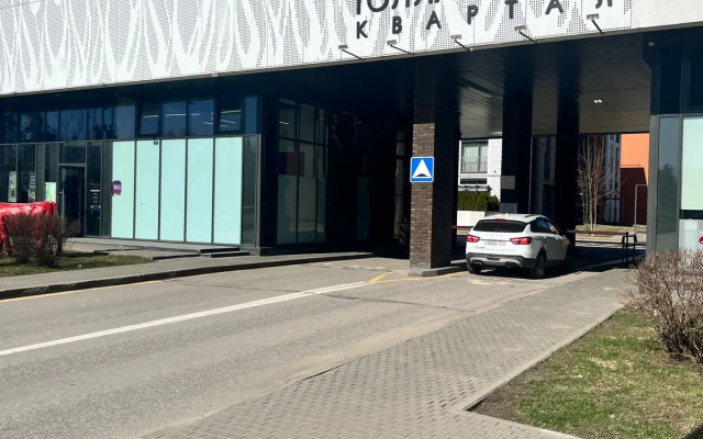 Квартира Уютная с парковочным местом