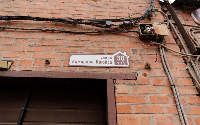 Частный дом Дом в Центре на Адмирала Крюйса до 15 чел в 100 м Аква парк и пляж