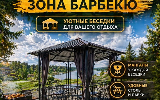 Гостевой дом Павола (Pavola)