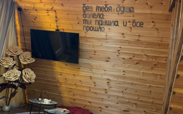 База отдыха Solthomee