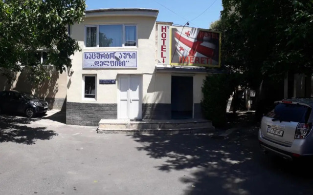 Imereti Hotel