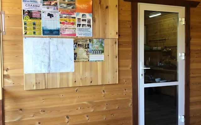 Radost Guest House