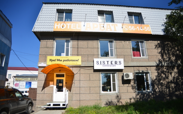 Arbat Mini-hotel