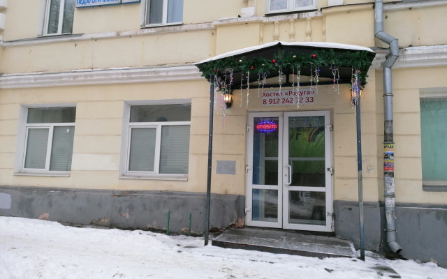 Хостел Радуга