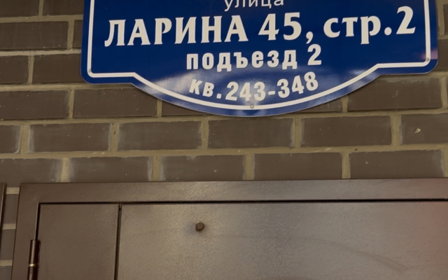 Квартира 1-я квартира в Самом Сердце Ростова