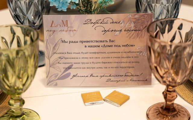 Частный дом в Стиле A-Frame на Берегу Озера