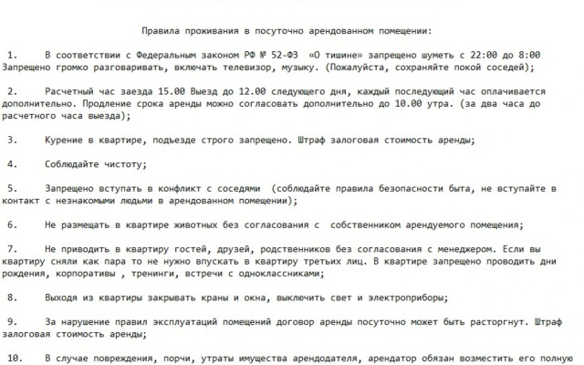 Domashniy Ochag Na Ulitse Artema 118 Flat