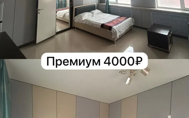 San'ya Mini-hotel