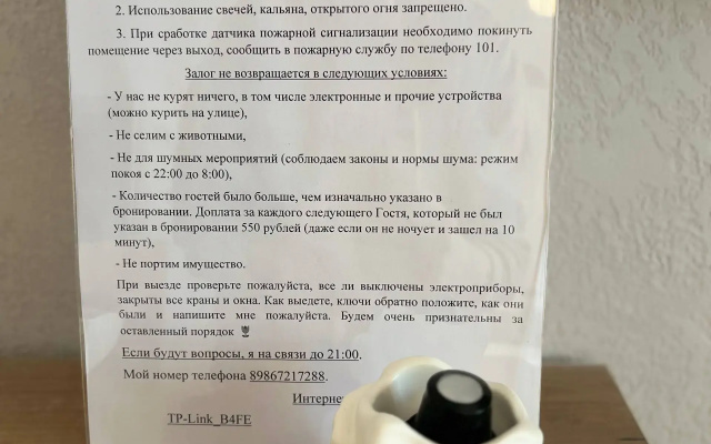 Квартира Уютная студия в стиле бохо с панорамным видом