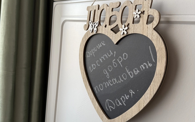 Квартира новая в 2 мин от М4