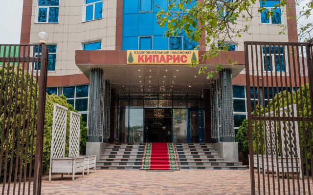 Kiparis Hotel