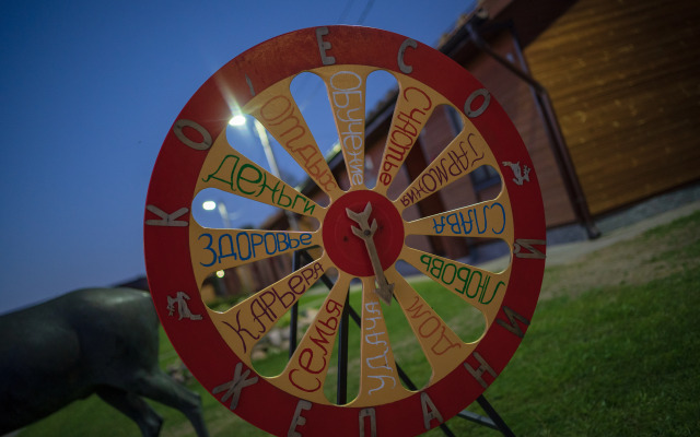 Отель Комплекc Загородного отдыха  Место 7