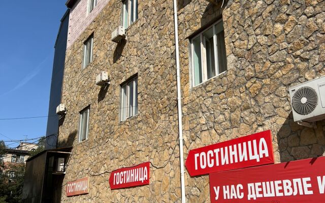 Syurpriz Na Yablochkova Hotel