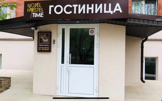 Time Ladya Mini-Hotel