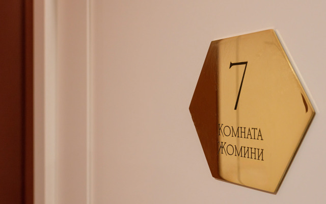 Бутик-отель Сомов